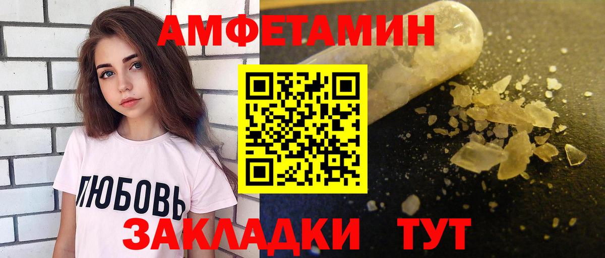 сайты даркнета Telegram  Вход с VPN  АМФ  Amphetamine  Клинцы  Амфетамин 98% 