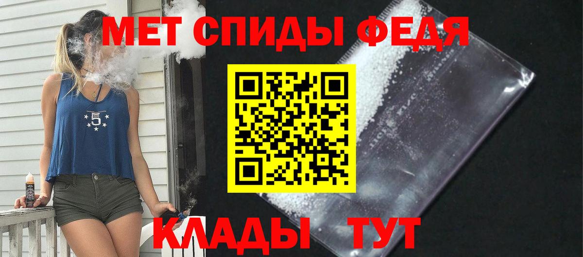 Амфетамин 98% Клинцы