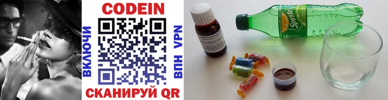 Кодеиновый сироп Lean напиток Lean (лин)  сайты даркнета официальный сайт  Клинцы 