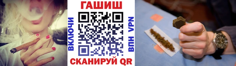 omg онион  Клинцы  ГАШ hashish 