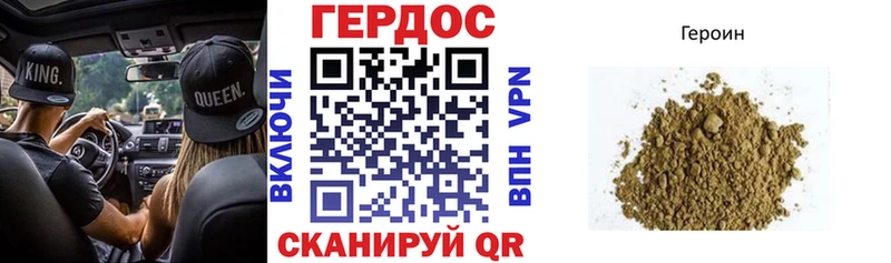где купить наркоту Клинцы ГЕРОИН Афган