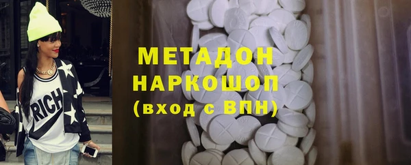 кокаин колумбия Абаза