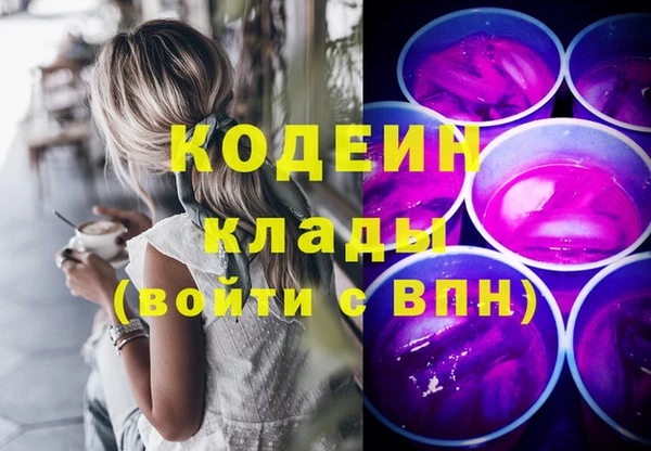 ПСИЛОЦИБИНОВЫЕ ГРИБЫ Абинск