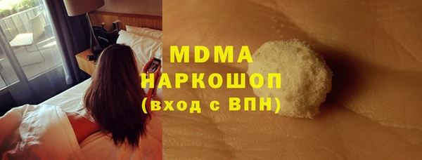 гашиш Абдулино