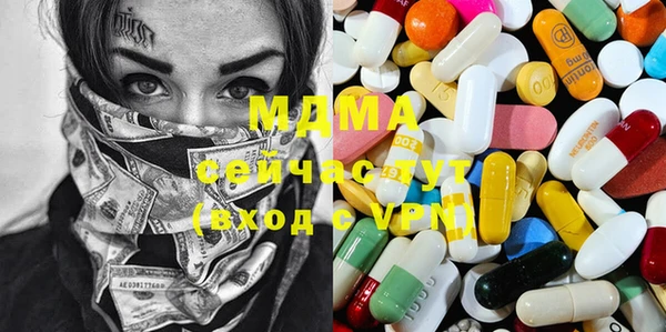 ПСИЛОЦИБИНОВЫЕ ГРИБЫ Абинск