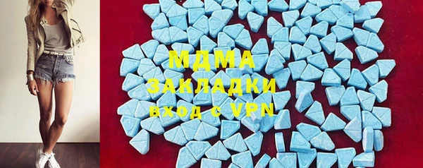 ПСИЛОЦИБИНОВЫЕ ГРИБЫ Абинск