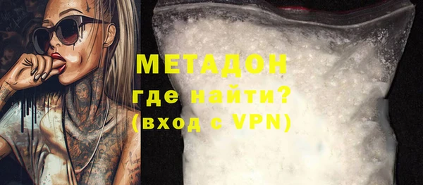 гашиш Абдулино