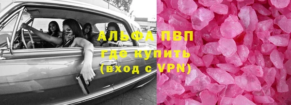 ПСИЛОЦИБИНОВЫЕ ГРИБЫ Абинск