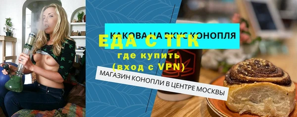 гашиш Абдулино