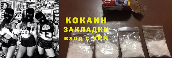 ПСИЛОЦИБИНОВЫЕ ГРИБЫ Абинск
