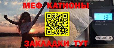 винт Волжск