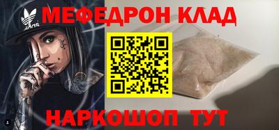 бутик Волжский