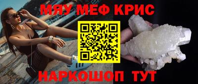 бутик Волжский