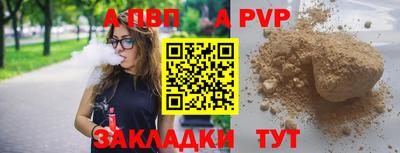 бутик Волжский