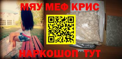 спиды Волгодонск