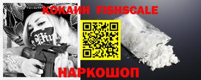 бутик Волжский