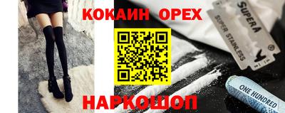 бутик Волжский