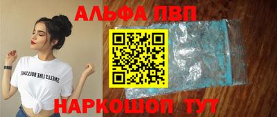 спиды Волгодонск