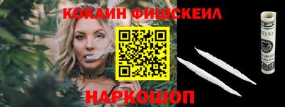 винт Волжск