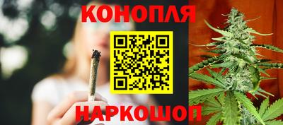 бутик Волжский