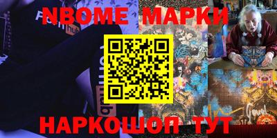 винт Волжск