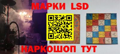 винт Волжск