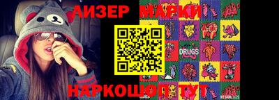 спиды Волгодонск