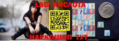 спиды Волгодонск