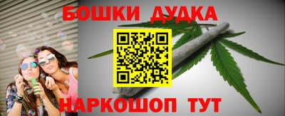 винт Волжск
