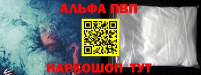 бутик Волжский