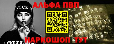 спиды Волгодонск