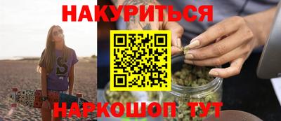 бутик Волжский