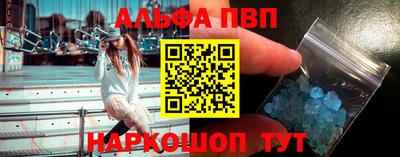 спиды Волгодонск