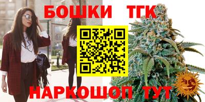 спиды Волгодонск