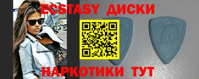 винт Волжск