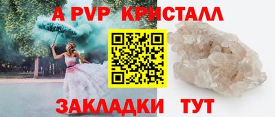 винт Волжск