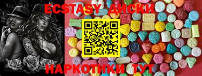 бутик Волжский