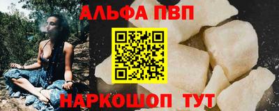 спиды Волгодонск