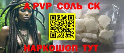бутик Волжский