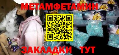 винт Волжск
