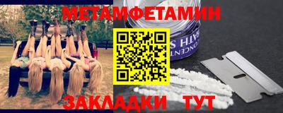 винт Волжск