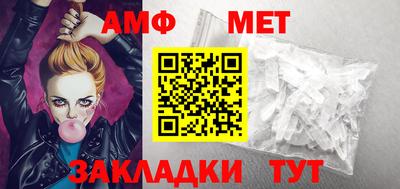 бутик Волжский