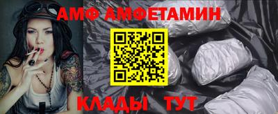 винт Волжск