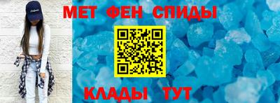 спиды Волгодонск