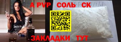 бутик Волжский
