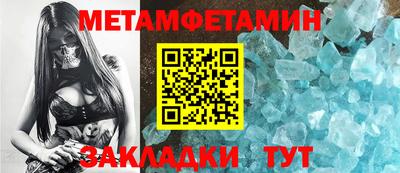 бутират Сафоново