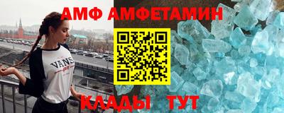бутик Волжский