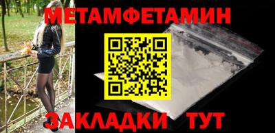 спиды Волгодонск