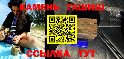 винт Волжск