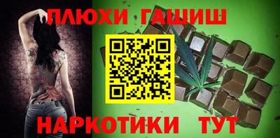 бутик Волжский